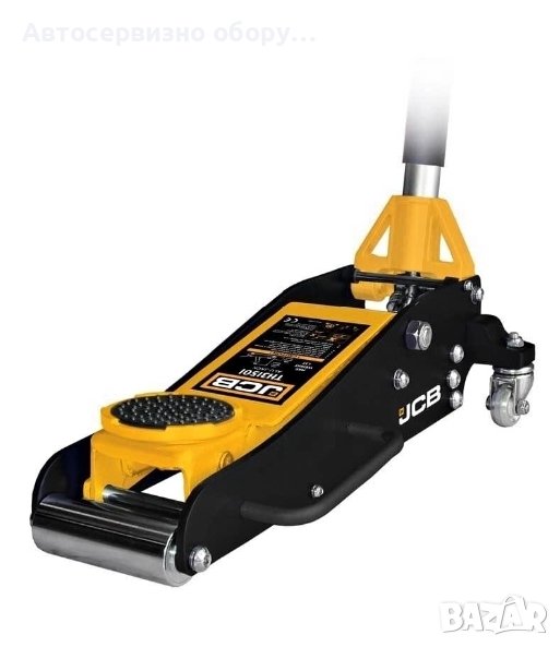 Нископрофилен алуминиев крик тип крокодил 1.5 тона 85 - 355 мм JCB, снимка 1