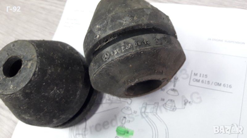 A6012420013**NEU**MERCEDES-BENZ**L+R**ТАМПОН ЗА ДВИГАТЕЛЯ**, снимка 1