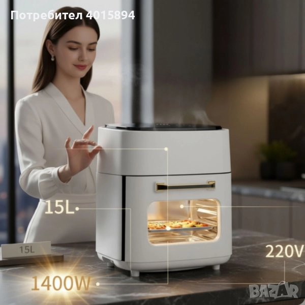 Електрически въздушен фритюрник (Air Fryer) 15L с тъч дисплей, снимка 1
