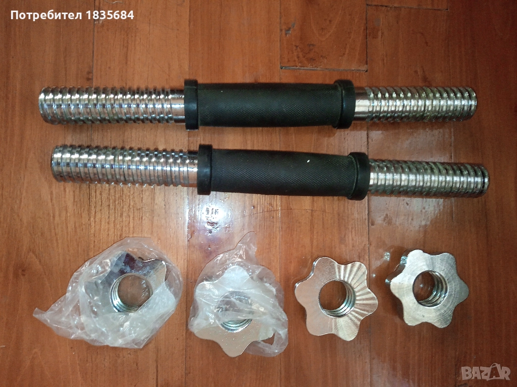 Лостове за дъмбели , снимка 1