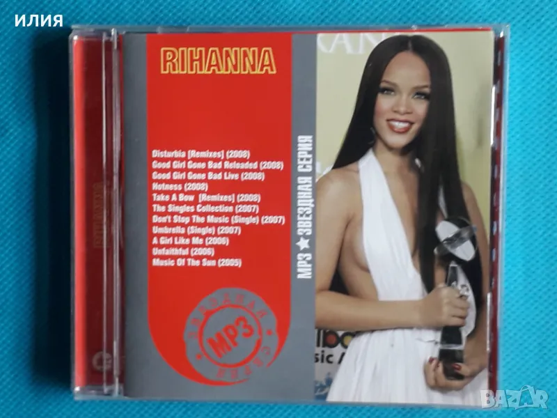 Rihanna 2005-2008(11 album & singles)(Формат MP-3), снимка 1