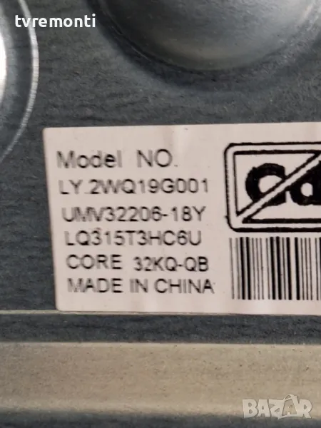 подсветка от дисплей LQ315T3HC6U от Телевизор Sharp модел 32BC2E, снимка 1