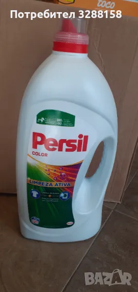 Продавам течен Персил, снимка 1