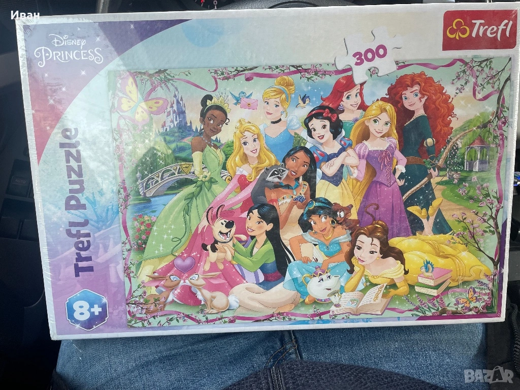 Подарявам пъзел, снимка 1