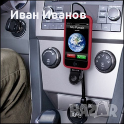Трансмитер за кола Belkin Low Power FM Transmitter for iPod, снимка 1