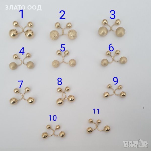 Златни обеци -14К с топчета, снимка 1