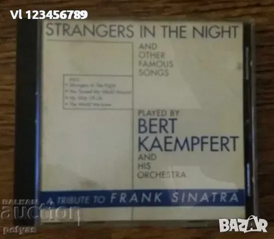 СД - Bert Kaempfert - Strangers In The Night, снимка 1