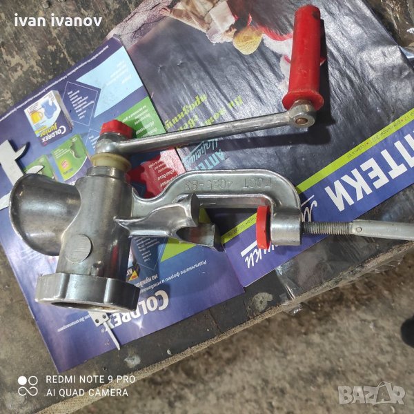 Месомелачка, снимка 1