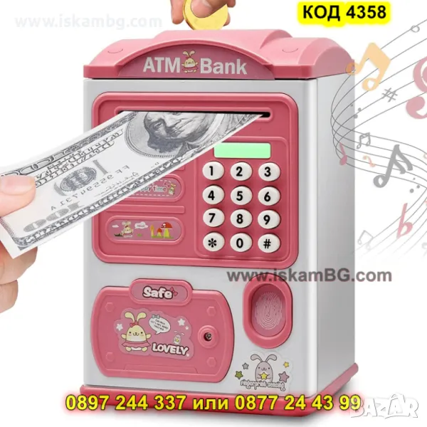 Розова детска касичка с пръстов отпечатък - КОД 4358, снимка 1