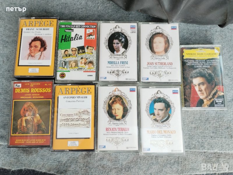 Касетки с класическа музика, снимка 1