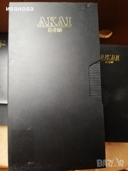 видео  касети VHS AKAI, снимка 1
