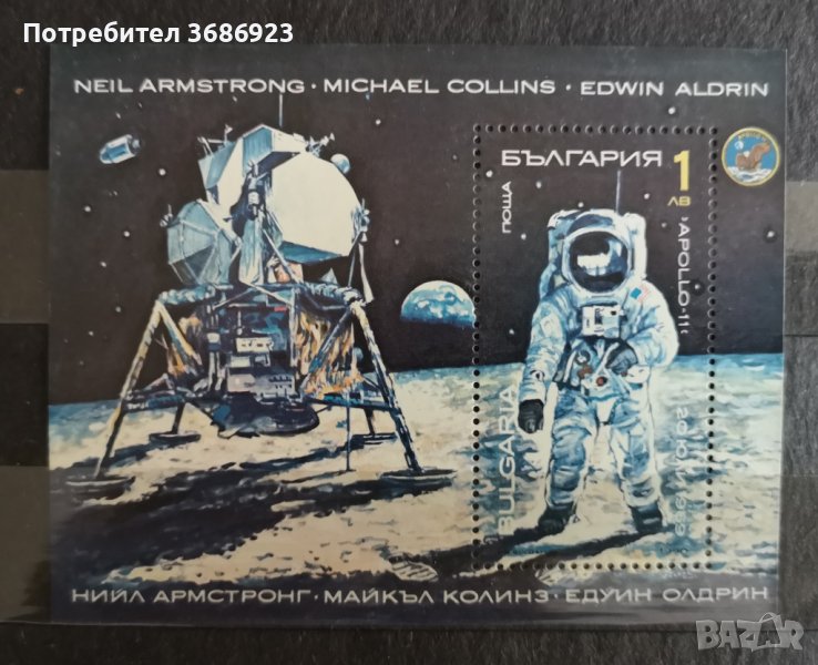  Космически изследвания. Блок. , снимка 1