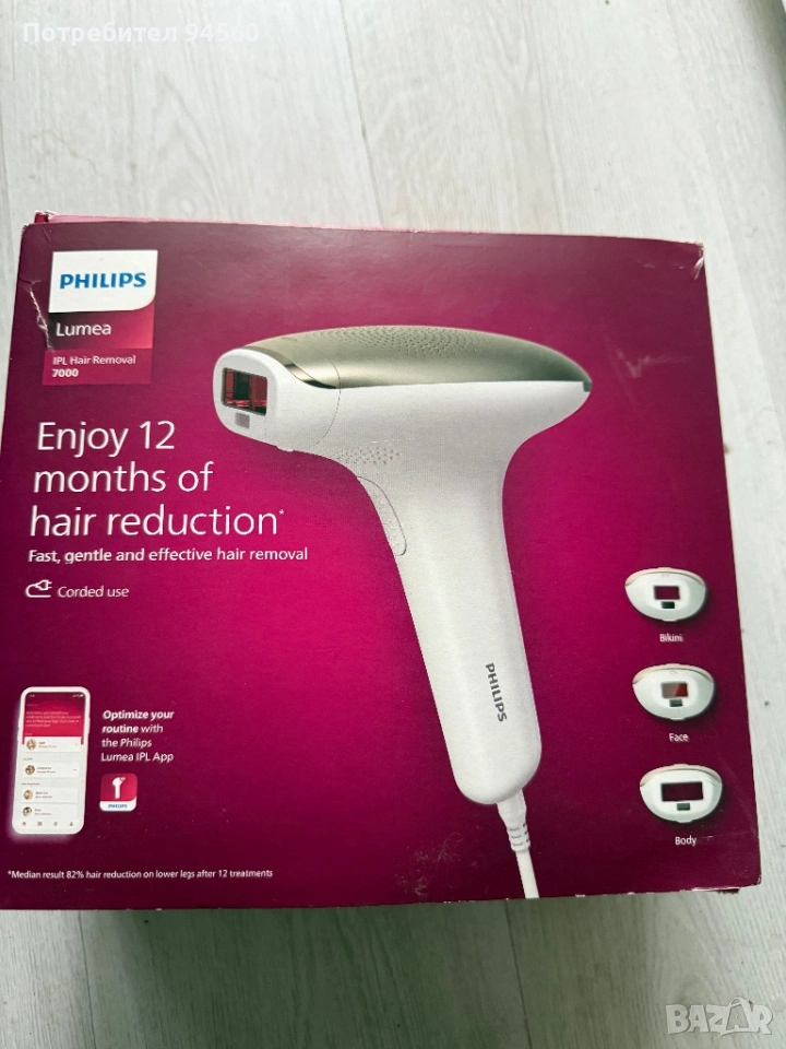 Philips (Lumeq), снимка 1