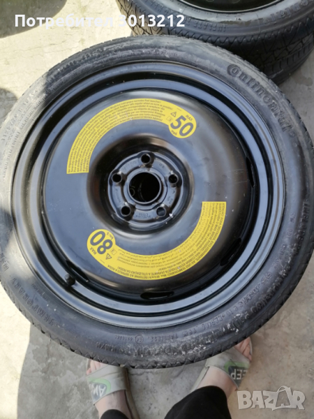 Патерица 18 цола за ww тигуан, снимка 1