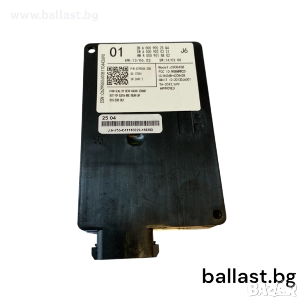 Радарсензор A0009052504 кодиран за GLE W166 2015-2018, снимка 1