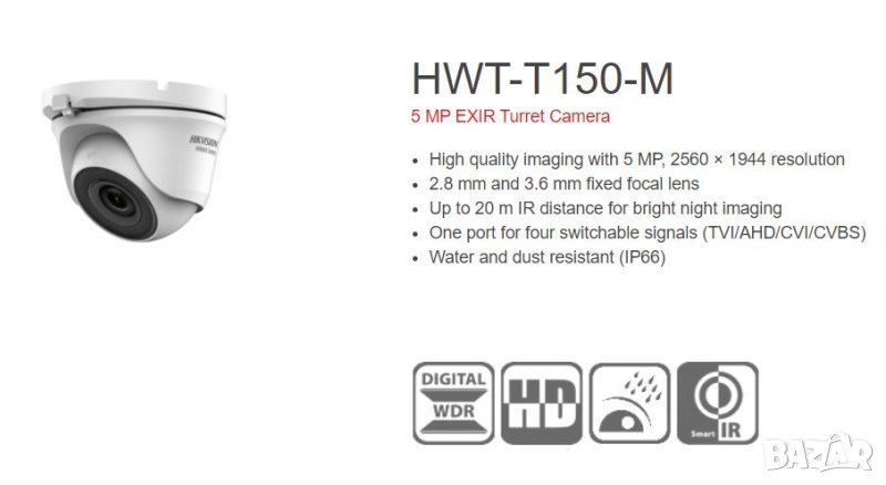 Hikvision HiWatch HWT-T150-M 5MP 2.8мм 2560x1944p Метална Водоустойчива Камера с EXIR Нощно Виждане, снимка 1