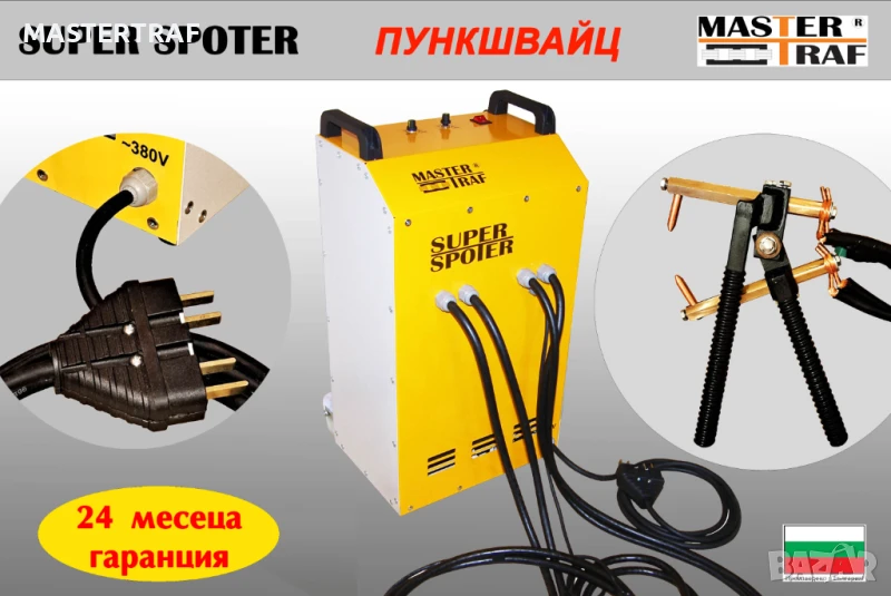 Пункшвайц клещи точково заваряване СПОТЕР, снимка 1