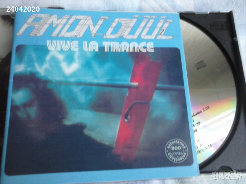 Amon Düül 2 – Vive La Trance матричен диск, снимка 1