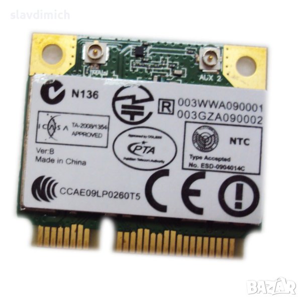 Безжична карта за лаптоп Acer Aspire 5740/5340 модел ar5b93, снимка 1