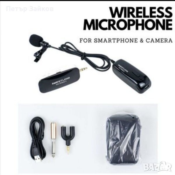 UHF безжичен микрофон за смартфон и камера, снимка 1