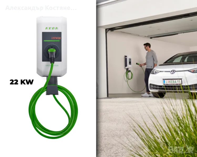Зарядна станция KEBA 22KW Wallbox KeContact P30 - 6м кабел, снимка 1
