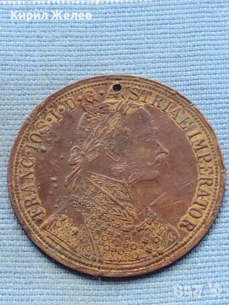 Месингов пендар за накит 1905г. Франц Йозеф Австрийска империя 15304, снимка 1