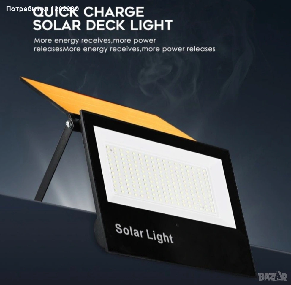 Соларен прожектор 100W -IP67 издръжлив на всякакви атмосферни условия , снимка 1