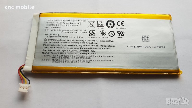 Батерия Acer PR-3258C7G - Acer Iconia Talk 7 - Acer B1-723 - Acer A7-3G, снимка 1