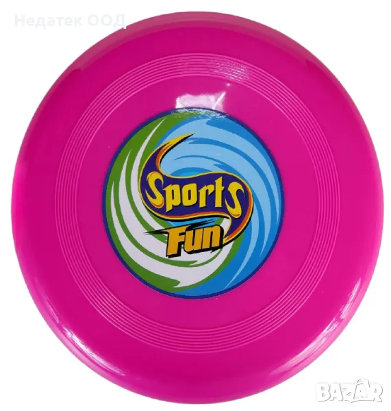 Пластмасово фризби, Цикламено, Ø20см, снимка 1