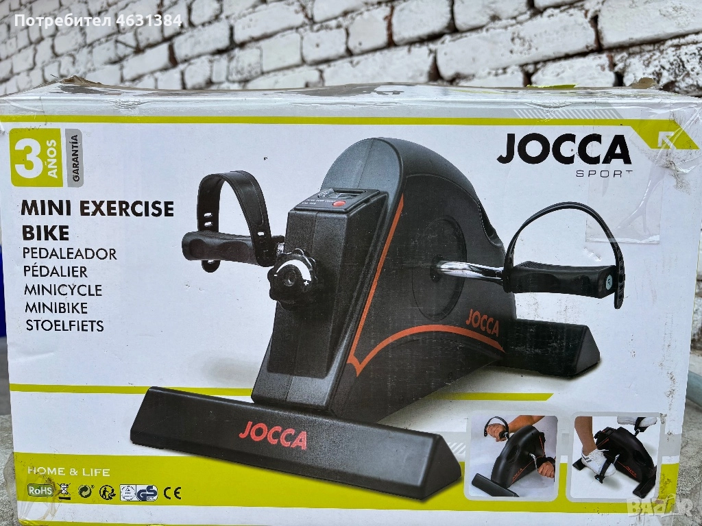 Продава се мини велотранжорм, снимка 1