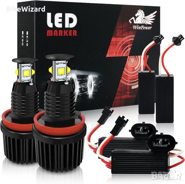 WinPower H8 LED крушки 18000K 12V 40W комплект крушки НОВИ, снимка 1