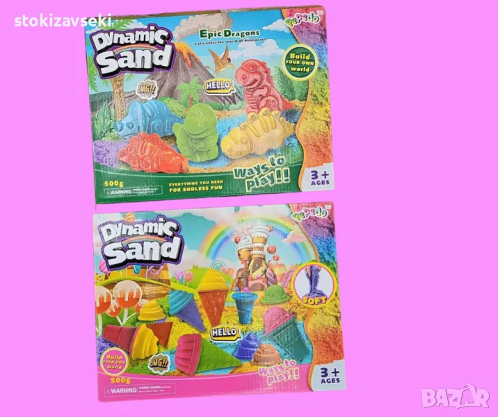 Кинетичен пясък за игра, снимка 1
