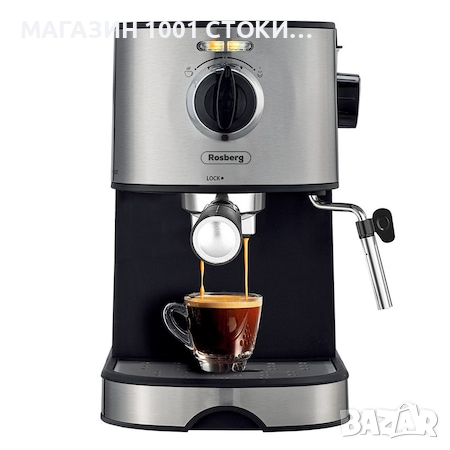 Кафемашина Rosberg RP51171D , снимка 1