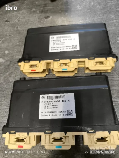 контролен модул за седалка за Мерцедес ML W166 1668203426, снимка 1