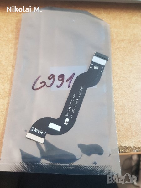 Главен лентов кабел за дисплей Samsung S21 5G ( 2021 ) / G991 , SM-G991B-Org., снимка 1