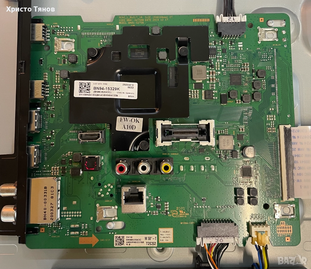 Samsung 50TU8072UXXH, снимка 1