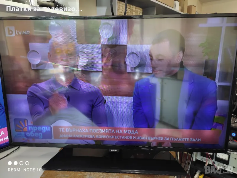PHILIPS 43PFS5301/12 за части, снимка 1