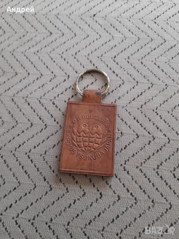 Стар ключодържател Expo 88, снимка 1