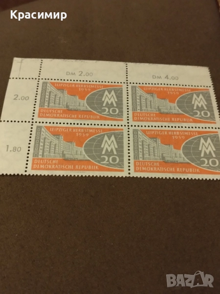 Пощенски марки ГДР., снимка 1