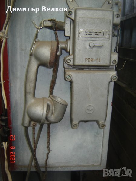 продавам, снимка 1