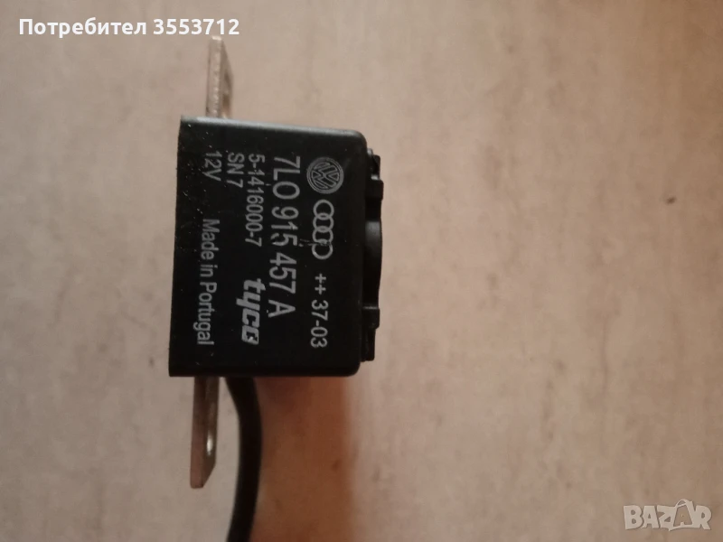 Vw Touareg Porsche Cayenne Audi A8 D3 реле захранване на акумулатора , снимка 1