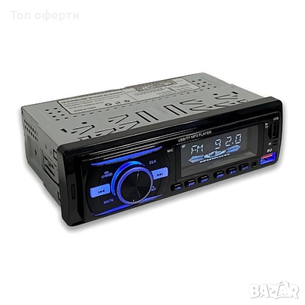 Автомобилен радио MP3 плейър PA1167 – USB, SD, AUX, FM радио, снимка 1
