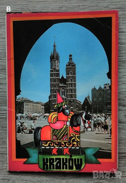 Комплект картички тип хармоника - Краков от 1977 година, снимка 1