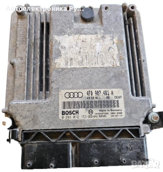 компютър AUDI А6 3.0TDI ,4F0907401A, 0281012153, EDC16CP34 , снимка 1