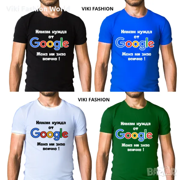 забави мъжки тениски , тениска за подарък , подарък за момче , подарък за мъж, снимка 1