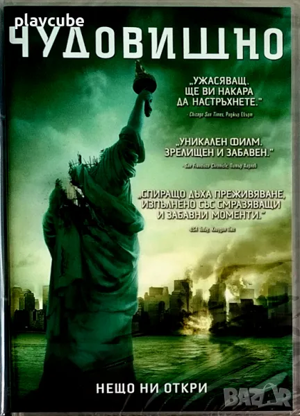 DVD хитови филми и Специални издания с БГ субтитри, снимка 1