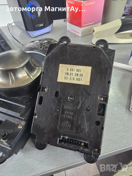 IDRIVE Джойстик Навигация за БМВ BMW Е60 Е61 Е63 6941801, снимка 1