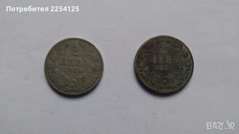 нумизматика, снимка 1