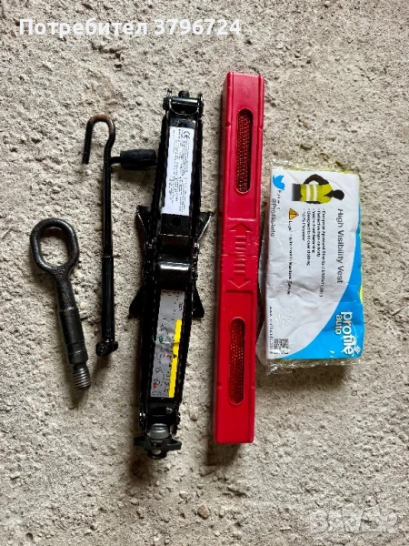 Комплект за Ауди крик, кука, триъгълник и жилетка, снимка 1