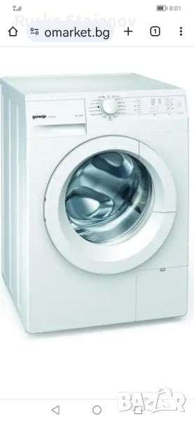 Gorenie ,Beko, Samsung,BOSCH  ЗА Части, снимка 1